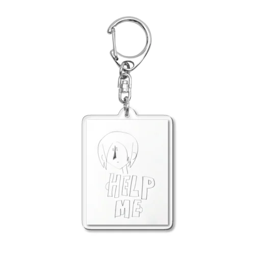 ヘルプミー Acrylic Key Chain