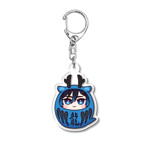 リュウだるま Acrylic Key Chain