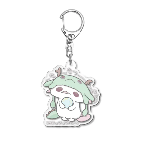 「…たつ…さん…」 Acrylic Key Chain