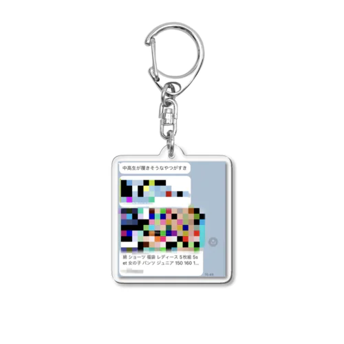 M.T Acrylic Key Chain