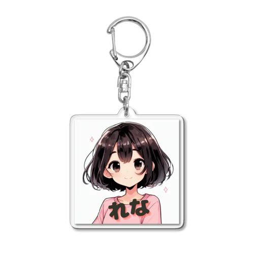 れな（ネーム） Acrylic Key Chain