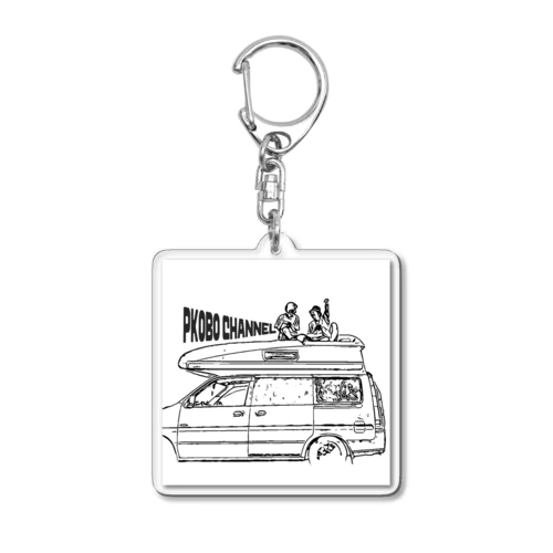 ピーコボと愛車「健」 Acrylic Key Chain