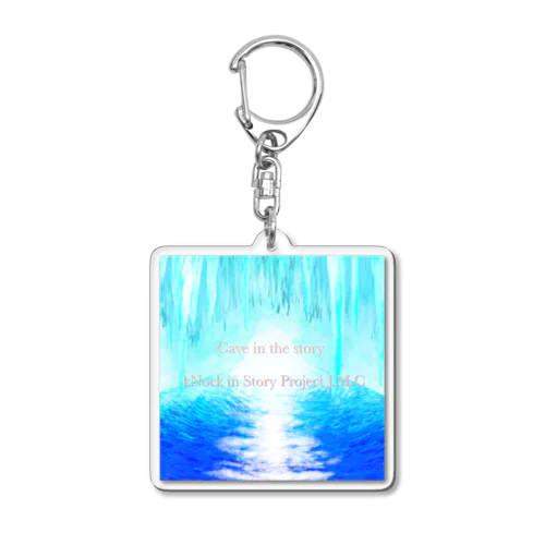 Cave in the story’ Acrylic Key Chain