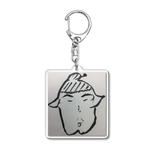 おヨネにござります Acrylic Key Chain