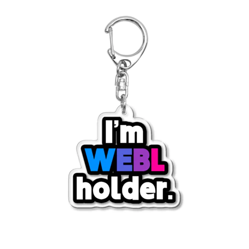 I'm WEBL holder. アクリルキーホルダー