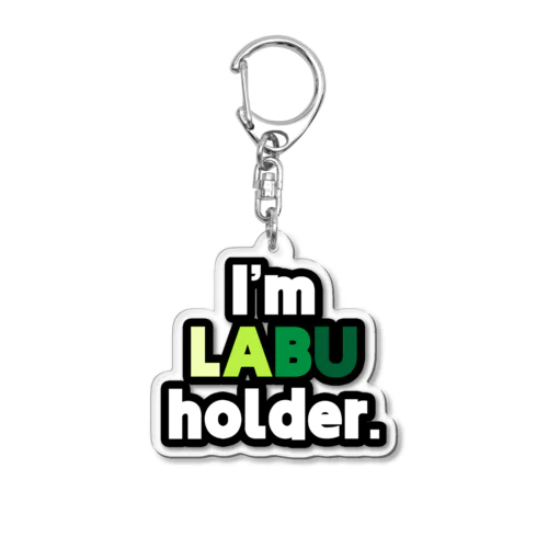 I'm LABU holder. アクリルキーホルダー