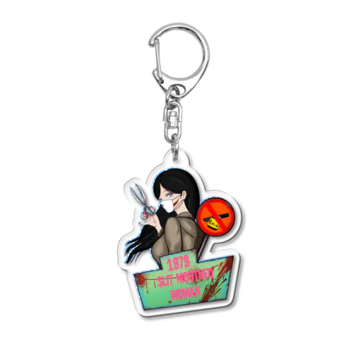 口裂け女 Acrylic Key Chain