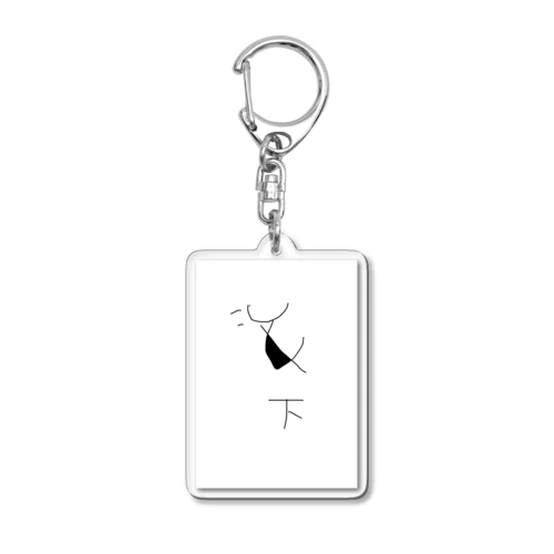 sita Acrylic Key Chain