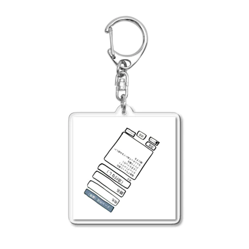 TODOリスト Acrylic Key Chain