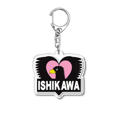 ISHIKAWA Acrylic Key Chain