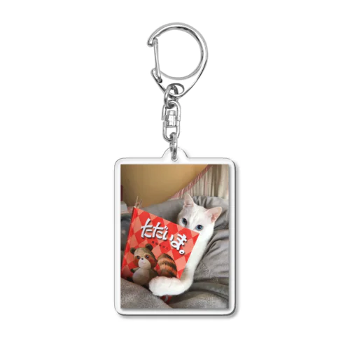 珀くんの読み聞かせ Acrylic Key Chain