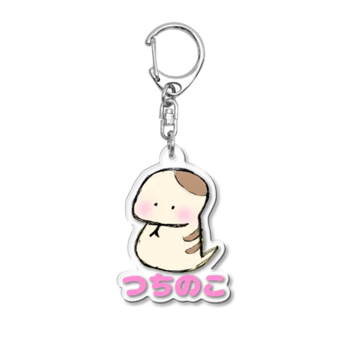 つちのこくん Acrylic Key Chain