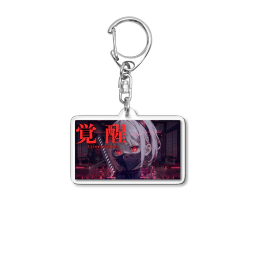 Cyborg Ninja : Iris Nova Acrylic Key Chain