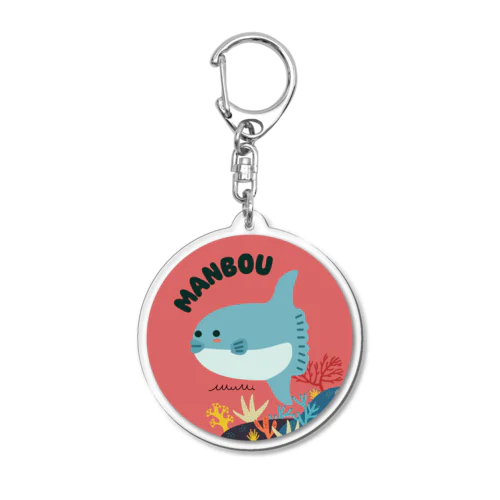 マンボウ Acrylic Key Chain