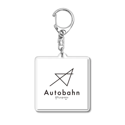 Autobahnロゴアクキー Acrylic Key Chain