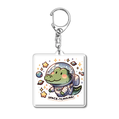 　宇宙飛行士ワニ Acrylic Key Chain