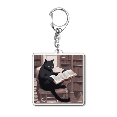 本を読む黒猫 Acrylic Key Chain