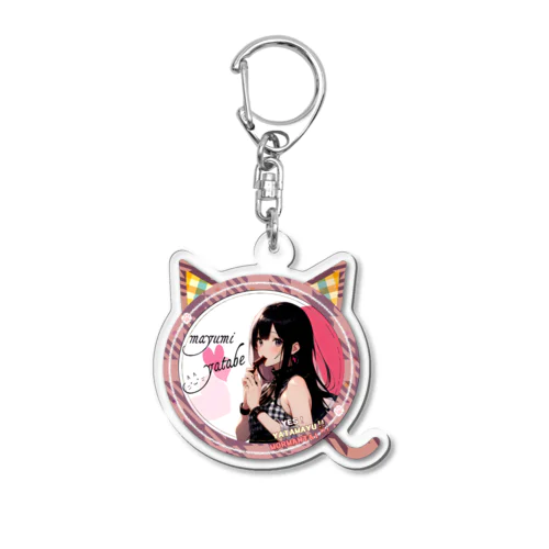 やたまゆキーホルダー02 Acrylic Key Chain