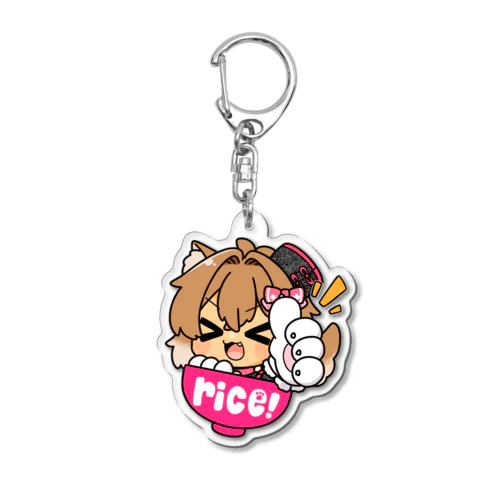 rice！な狗柴 Acrylic Key Chain