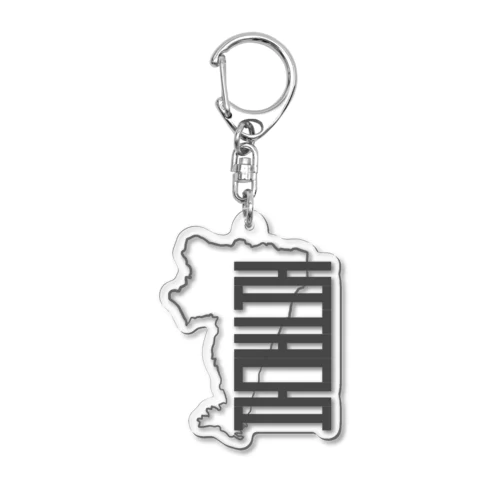 HITACHI Acrylic Key Chain