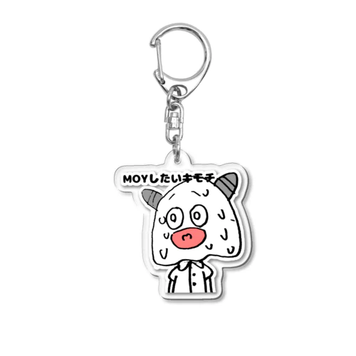 うぬくん Acrylic Key Chain