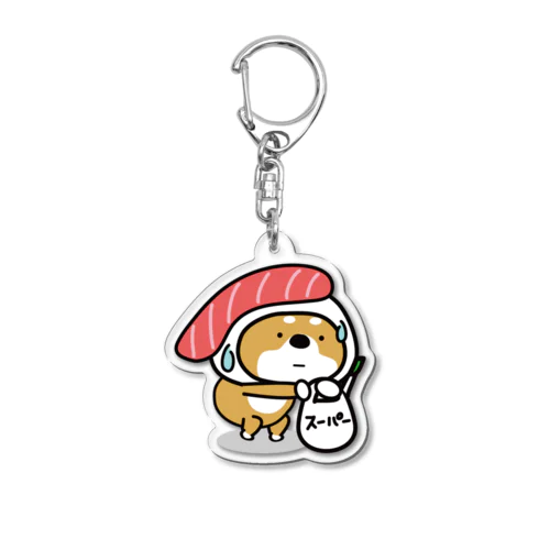 中とろ犬。買い物 Acrylic Key Chain