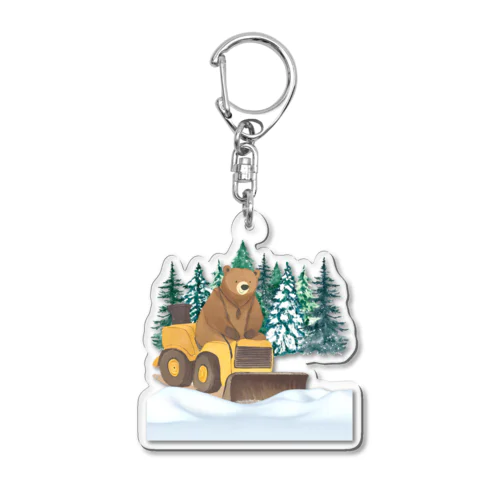 雪かきするクマ Acrylic Key Chain