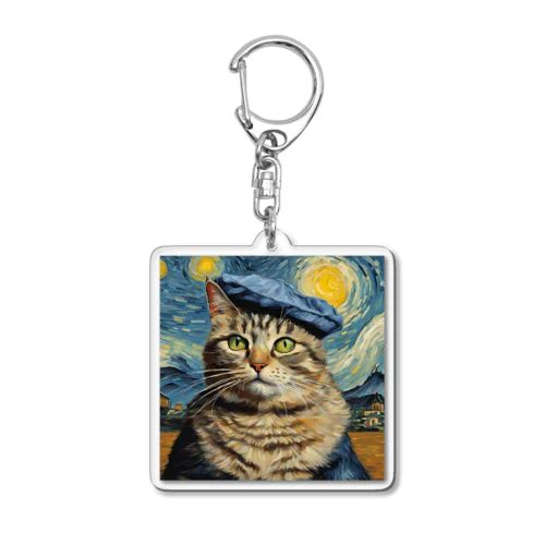 帽子をかぶったゴッホな猫～Part1～ Acrylic Key Chain