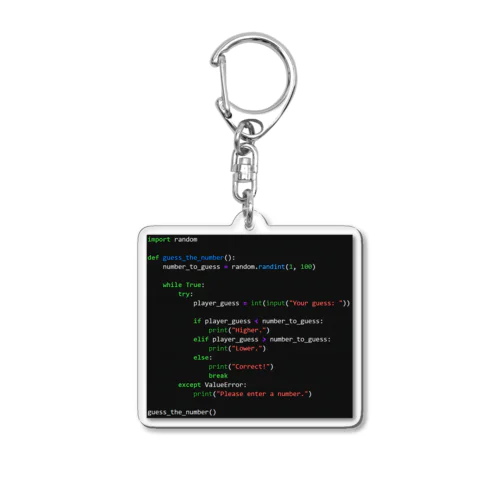 プログラミングコード アクリルキーホルダー