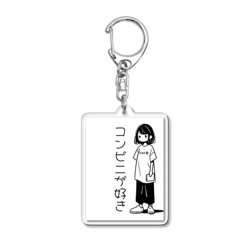 気だるい女子 Acrylic Key Chain