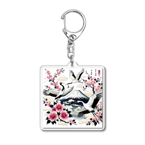 清楚な和の美 - 桜と鶴2 アクリルキーホルダー