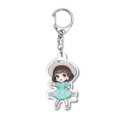 マッタイラちゃんキーホルダー Acrylic Key Chain