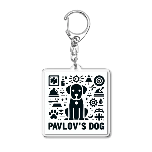 パブロフの犬 Acrylic Key Chain