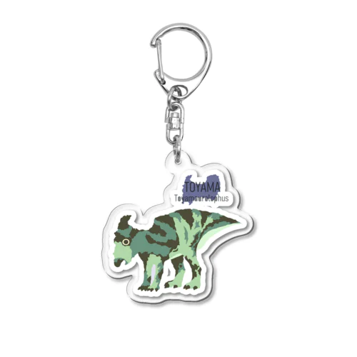 北陸四県ゆる恐竜シリーズ「Toyamaurolophus」 Acrylic Key Chain