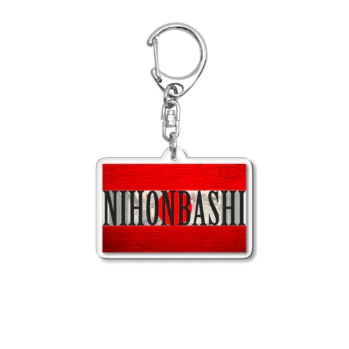 NIHONBASHI Acrylic Key Chain