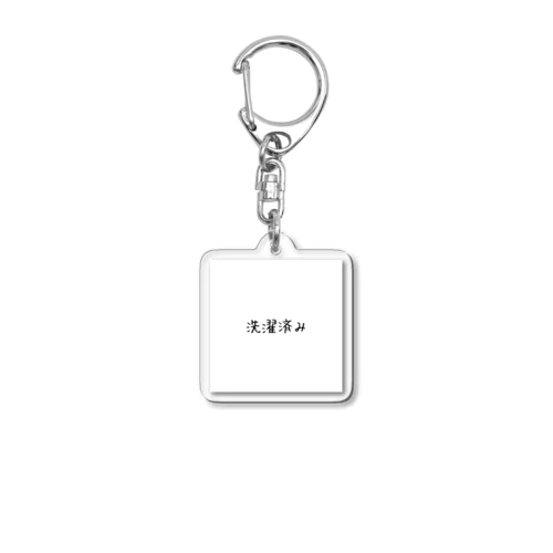 洗濯済み Acrylic Key Chain