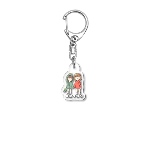 仲良しななみんとおつるコラボグッズ🤎 Acrylic Key Chain