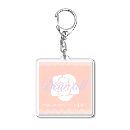 Dear all’ Acrylic Key Chain