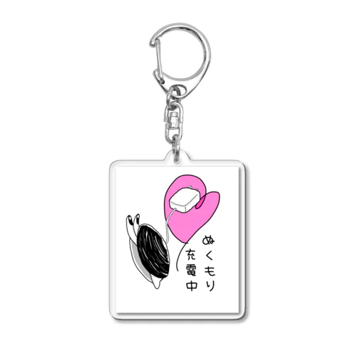 しみじみしじみのぬくもり充電中 Acrylic Key Chain