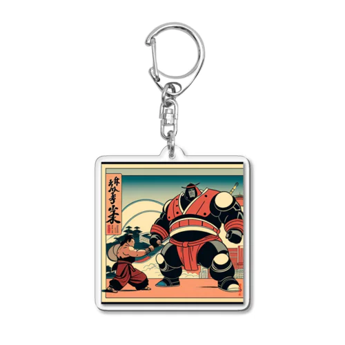 sumo_robot_20 Acrylic Key Chain