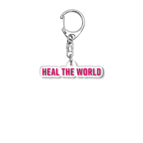 Heal the world アクリルキーホルダー