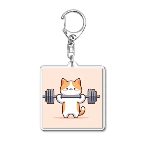 アームカール猫 Acrylic Key Chain