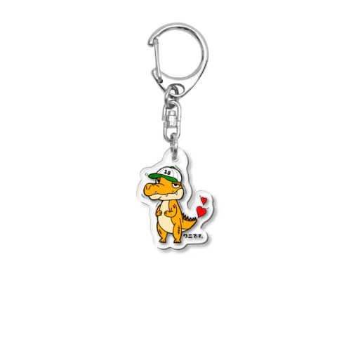 ONE BOY Acrylic Key Chain