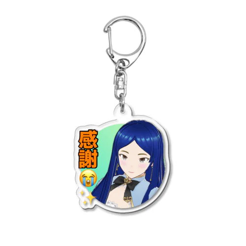 YouTubeアニメ『俺ドル』LINEスタンプキャラグッズ きょんきょんB Acrylic Key Chain