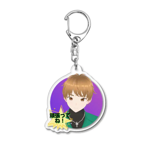 YouTubeアニメ『俺ドル』LINEスタンプキャラグッズ 京太郎 Acrylic Key Chain