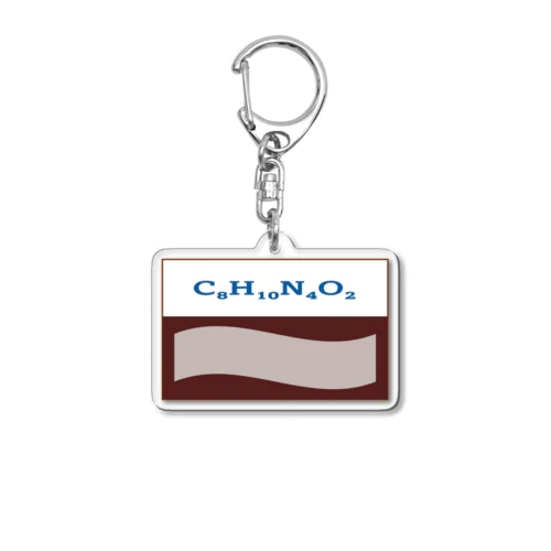 カフェインのおくすり Acrylic Key Chain