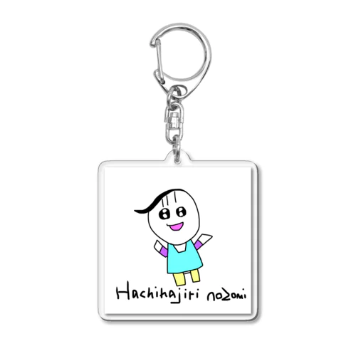 Hachikajiri nozomi Acrylic Key Chain