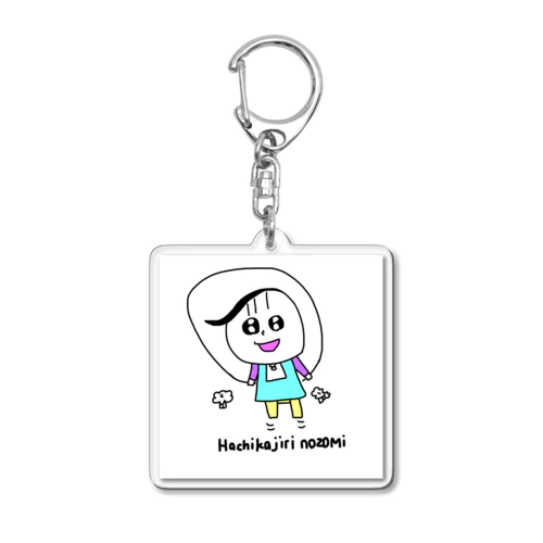 縄跳びするHachikajiri nozomiちゃん Acrylic Key Chain