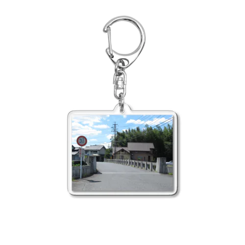 愛知県日進市ある歴史のある橋 Acrylic Key Chain