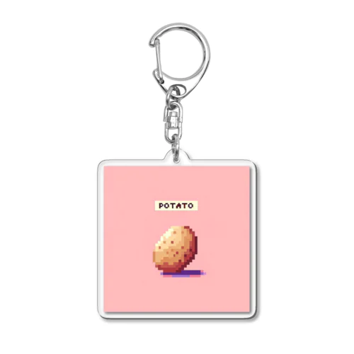 ドット絵「じゃがいも」 Acrylic Key Chain